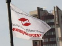 На 6 декабря запланировано проведение юбилейной выставки «Жилищный проект»