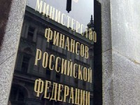 Минфин планирует обезопасить вложения дольщиков