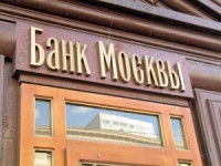 Банк Москвы собирается обанкротить компанию Елены Батуриной