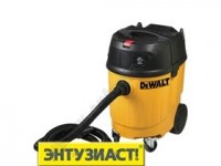 Пылесос DeWalt D27901 (1050Вт, 35л, 3480л/мин)