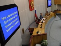 Московская дума одобрила формирование