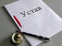 Компания