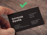 Визитки – это ваш личный билет к успеху и узнаваемости