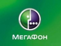 Золотой номер Мегафон