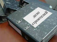 В России запланировано создание реестра обманутых дольщиков