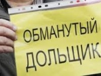 «Социальная инициатива»: обманутые дольщики получат новые квартиры