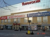 В Екатеринбурге выставлено на продажу нежилое здание