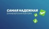 Надежная букмекерская контора для завершения ваших сделок