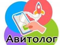 Как Авитологи переворачивают представление о маркетинге