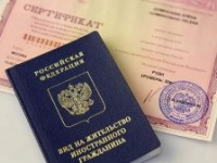 Внж детям в РФ, стремление к безграничному будущему
