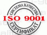 Сертификаты ISO 9001 и их значение для предприятий