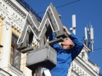 Дан старт строительству эстакады в районе метро «Щелковская»