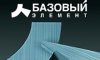 Благодаря «Базовому Элементу» в Сочи теперь есть грузовой порт