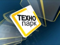 В Артеме будет создан технопарк