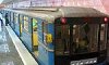Власти Свердловской области выделили 315 млн руб. на постройку Екатеринбургского метро