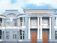 "Черных" риелторов осудят в Краснодарском крае